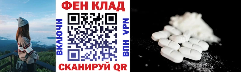 хочу   blacksprut ТОР  АМФЕТАМИН 97%  Плёс 