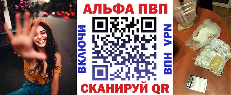 это клад  Плёс  APVP крисы CK 