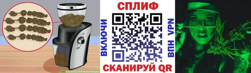 Еда ТГК конопля  Плёс 
