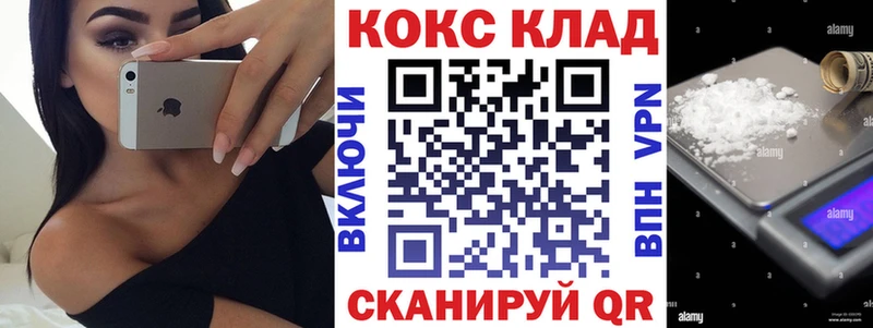 COCAIN Columbia  закладки  Плёс 