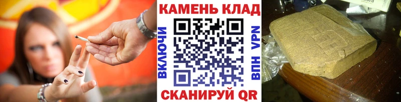 сколько стоит  Плёс  ГАШИШ гарик 