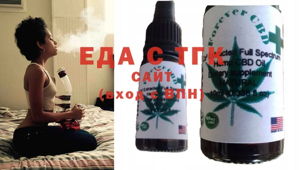 экстази Новозыбков