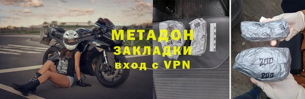 кокаин Нефтегорск