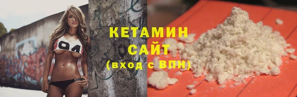 mdma Гусь-Хрустальный