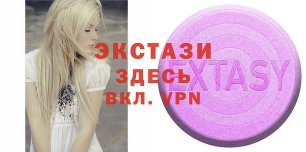 mdma Гусев