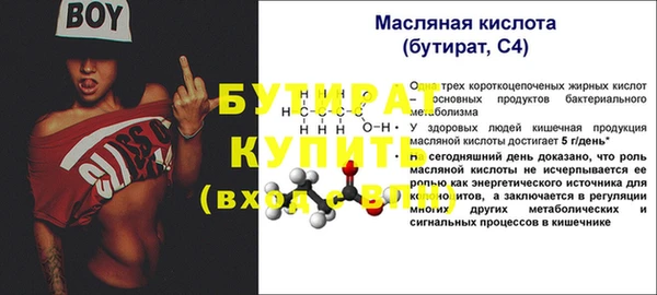 spice Магадан
