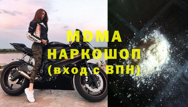 кокаин Нефтегорск