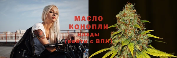 mdma Гусь-Хрустальный
