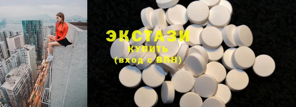 наркотики Нефтекумск