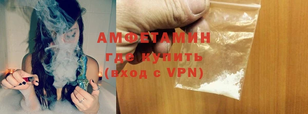 mdma Гусев