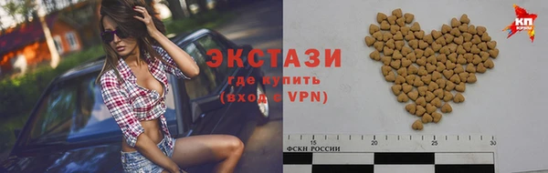 стаф Горно-Алтайск