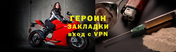 экстази Новозыбков