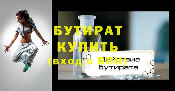 кокаин Нефтегорск