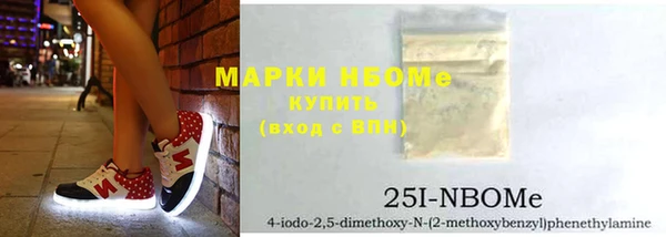 mdma Гусь-Хрустальный