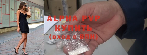 скорость mdpv Новодвинск