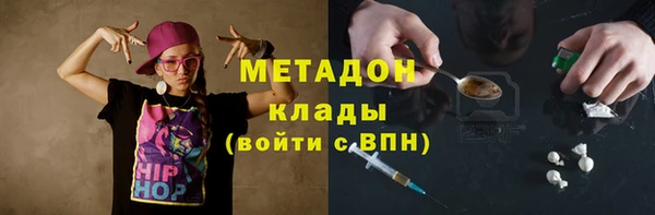 mdma Гусь-Хрустальный