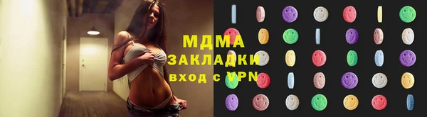 скорость mdpv Новодвинск