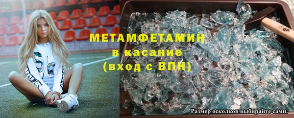 крисы Новокубанск