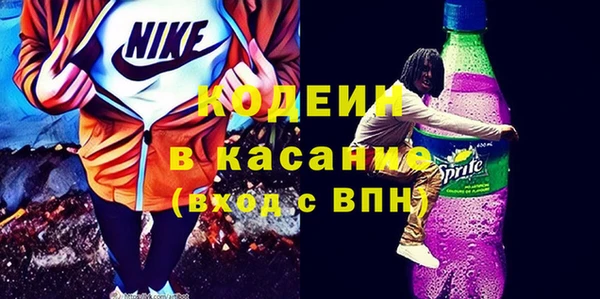 крисы Новокубанск