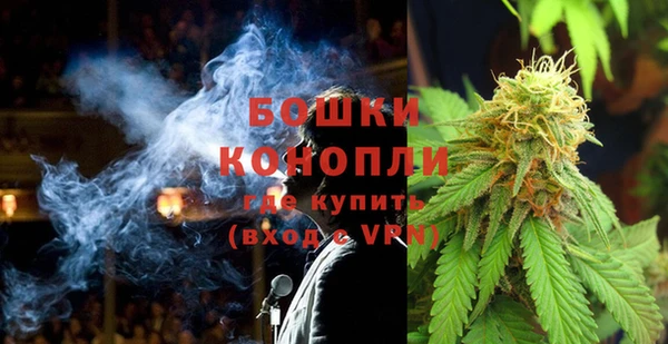 mdma Гусь-Хрустальный