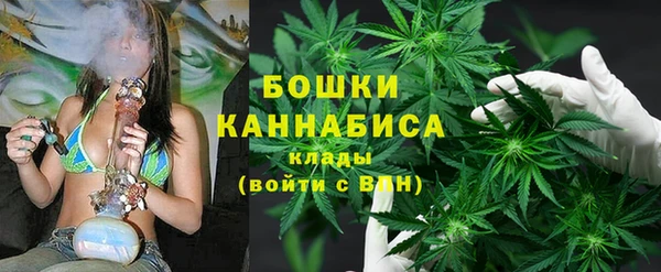 mdma Гусь-Хрустальный