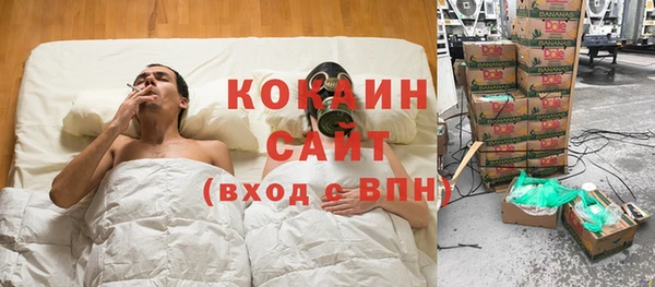 кокаин Нефтегорск