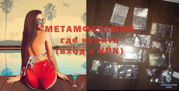 МДМА Гусиноозёрск