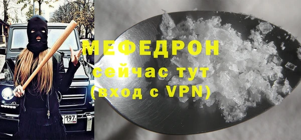 экстази Новозыбков