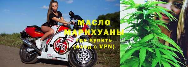 МДМА Гусиноозёрск