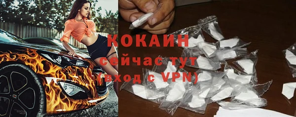 МДМА Гусиноозёрск