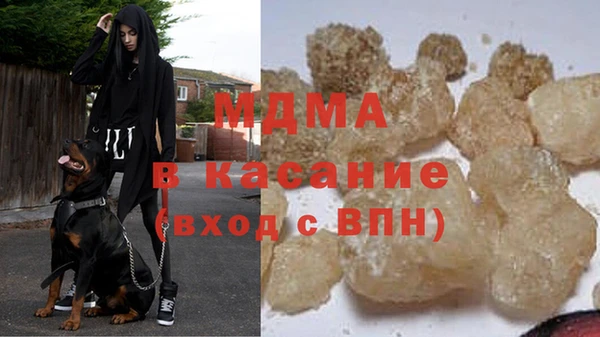 МДМА Гусиноозёрск
