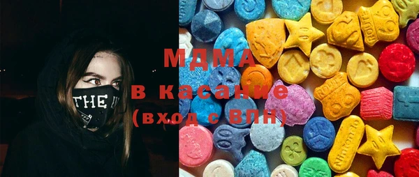 экстази Новозыбков