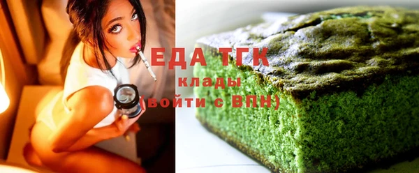 mdma Гусь-Хрустальный
