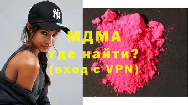 mdma Гусев