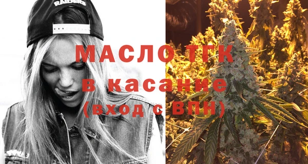 МДМА Гусиноозёрск