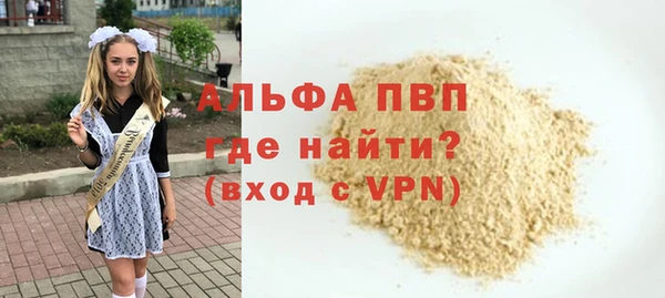 экстази Новозыбков