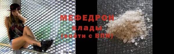 mdma Гусев