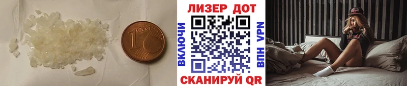 Лсд 25 экстази ecstasy  Плёс 