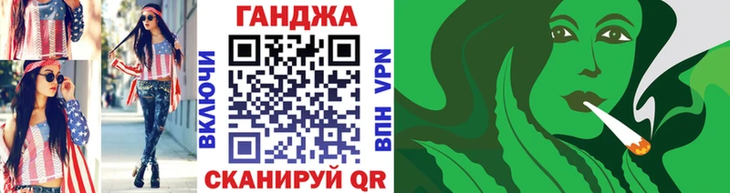 сколько стоит  нарко площадка телеграм  Конопля OG Kush  Плёс 